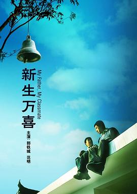 成人av免费电影